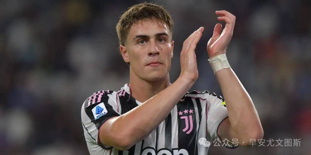 孔塞桑能否出场多特蒙德?尤文很快与伊尔迪兹加薪续约