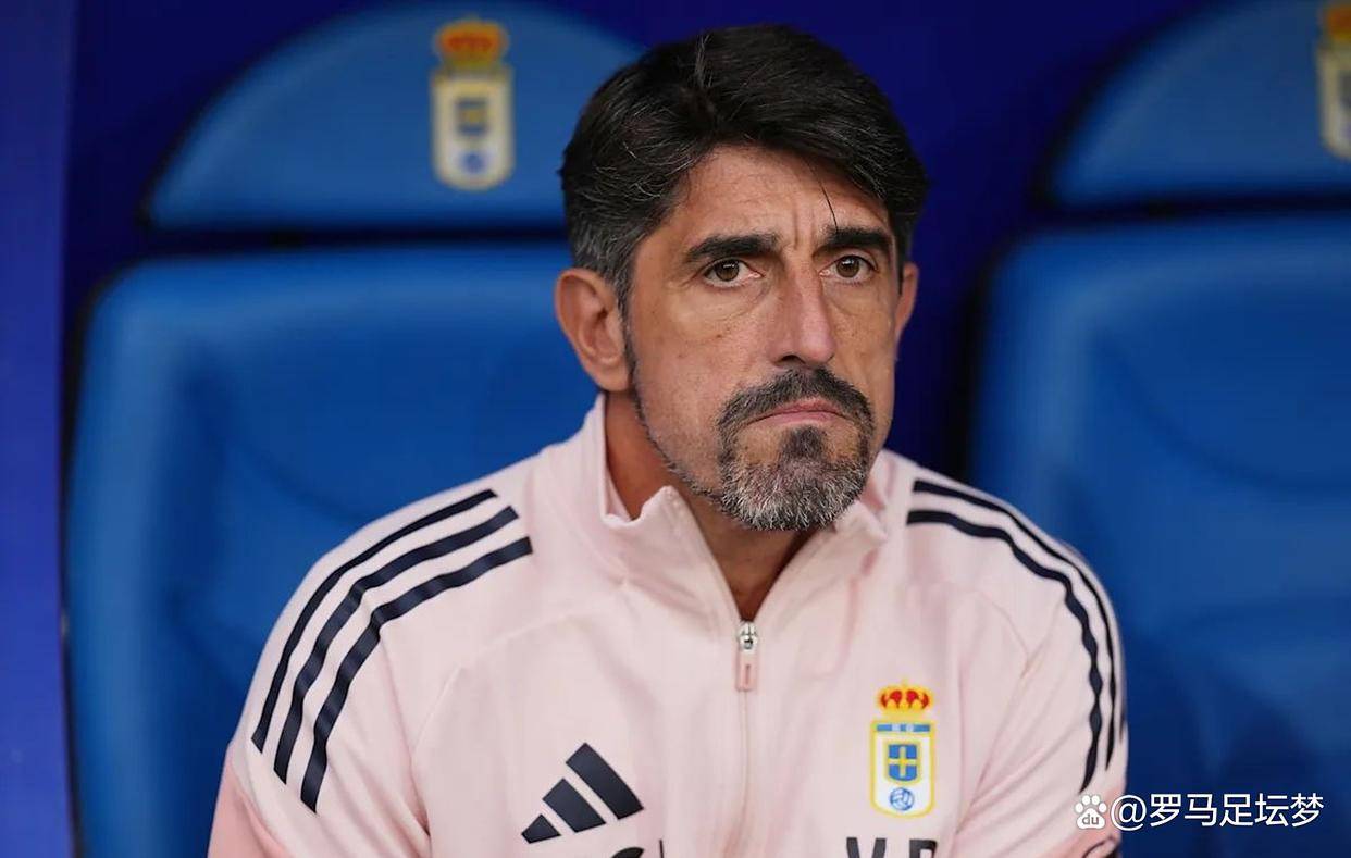 西甲赛季第一滴血:奥维耶多解雇功勋主帅,这剧本我看过