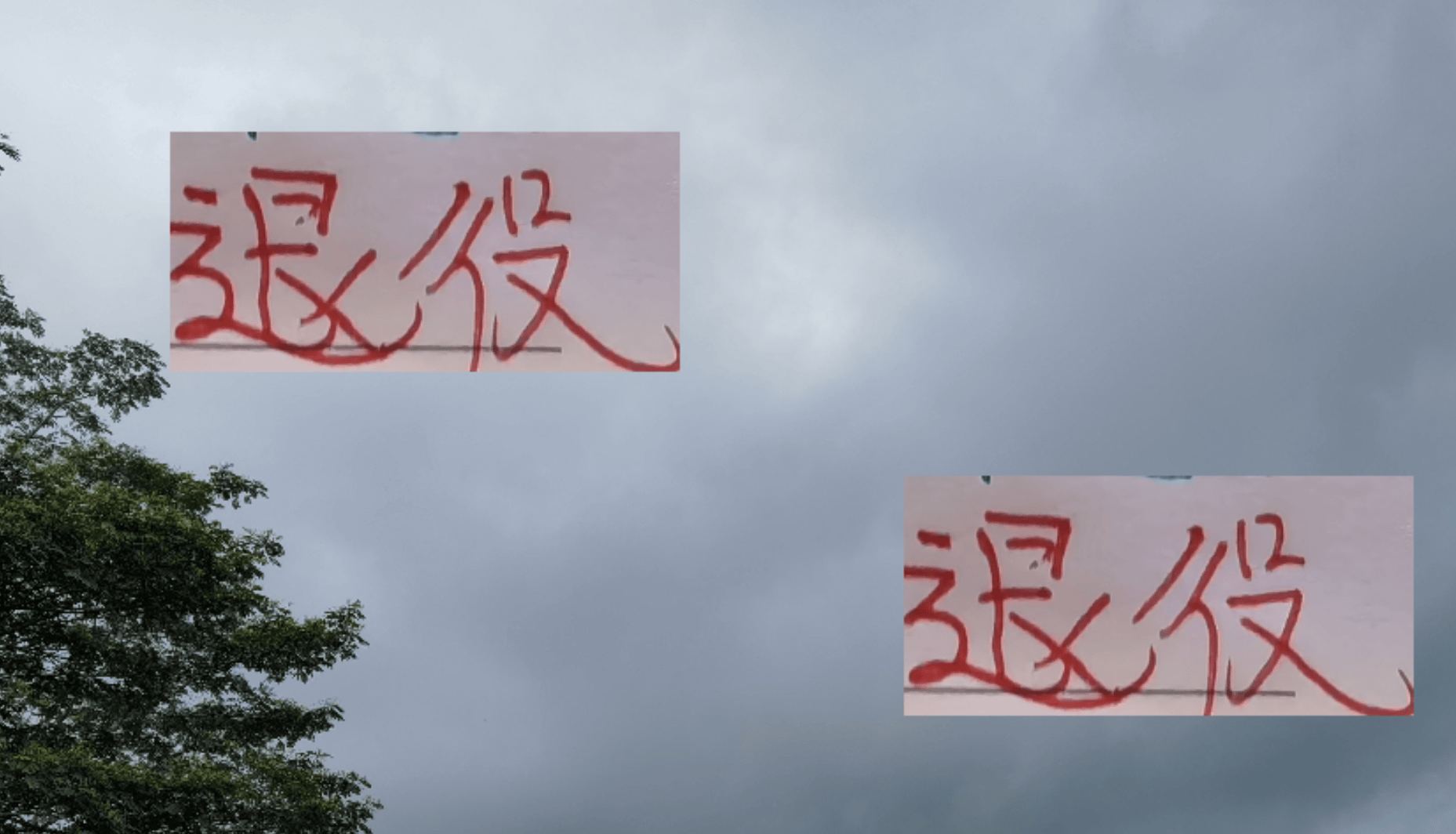 34岁奥斯卡今年是否退役还是个迷?他的高光是切尔西还是海港?